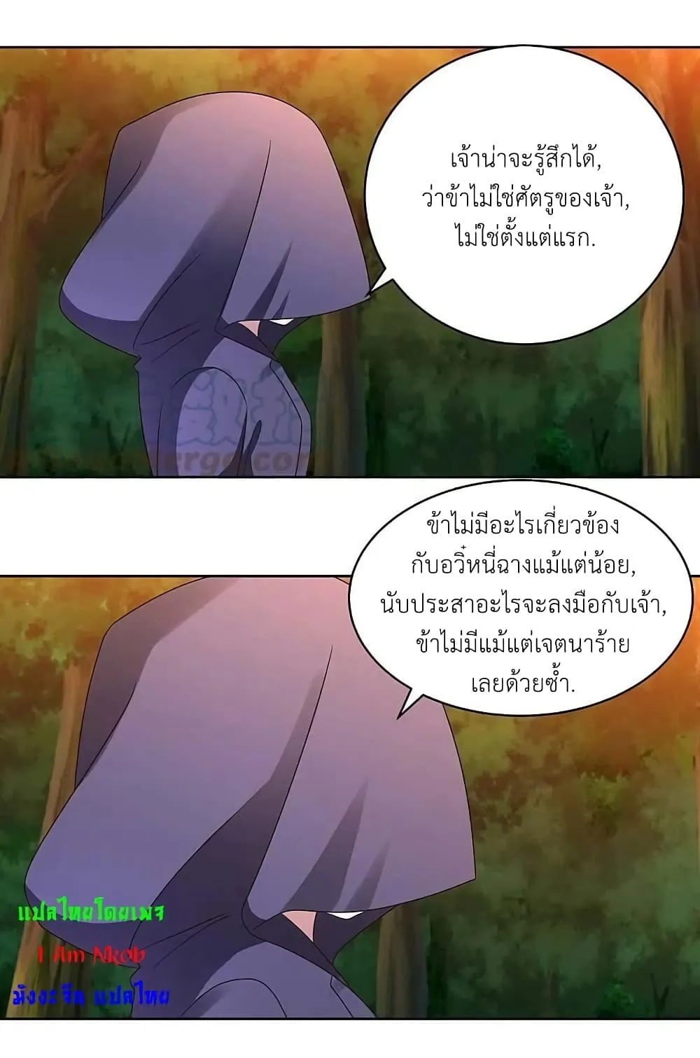 Manga-lc-com อ่านมังงะ อ่านการ์ตูน ออนไลน์ ฟรี Above All Gods ตอนที่ 1 2 3 4 5 6 7 8 9 10 11 12 13 14 ฟรี ไม่มีโฆษณา Manga-lc - อ่าน มังงะ อ่าน การ์ตูน ออนไลน์ อ่านมังงะ ฟรี