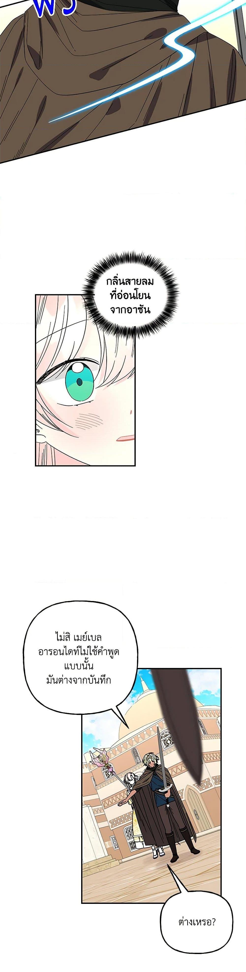 Manga-lc-com อ่านมังงะ อ่านการ์ตูน ออนไลน์ ฟรี Daughter of the Archmage ตอนที่ 1 2 3 4 5 6 7 8 9 10 11 12 13 14 ฟรี ไม่มีโฆษณา Manga-lc - อ่าน มังงะ อ่าน การ์ตูน ออนไลน์ อ่านมังงะ ฟรี