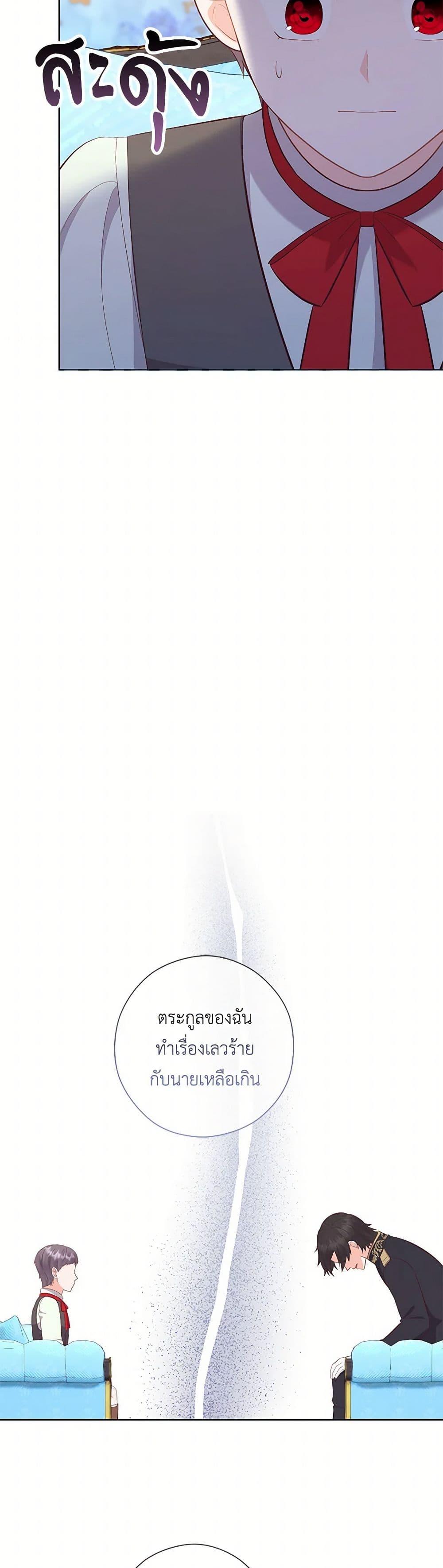 Manga-lc-com อ่านมังงะ อ่านการ์ตูน ออนไลน์ ฟรี Who Do You Like More, Mom or Dad ตอนที่ 1 2 3 4 5 6 7 8 9 10 11 12 13 14 ฟรี ไม่มีโฆษณา Manga-lc - อ่าน มังงะ อ่าน การ์ตูน ออนไลน์ อ่านมังงะ ฟรี