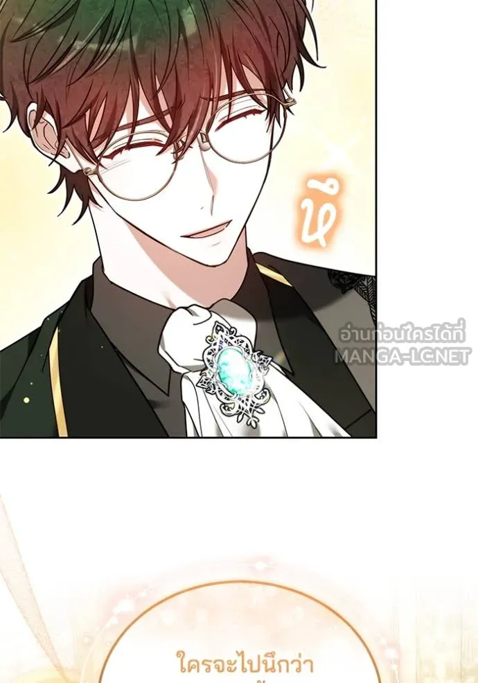 เจ้าสาวอัคนีดำ ตอนที่ 98 รูปที่ 97