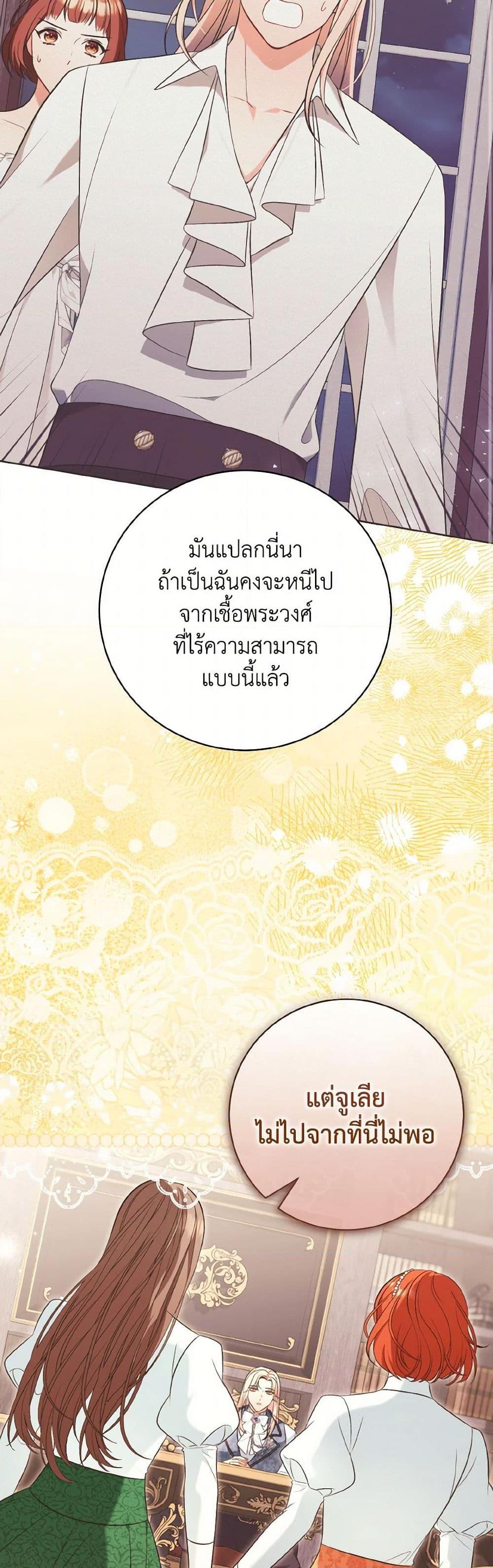 Manga-lc-com อ่านมังงะ อ่านการ์ตูน ออนไลน์ ฟรี The Wicked Ladies in Waiting ตอนที่ 1 2 3 4 5 6 7 8 9 10 11 12 13 14 ฟรี ไม่มีโฆษณา Manga-lc - อ่าน มังงะ อ่าน การ์ตูน ออนไลน์ อ่านมังงะ ฟรี