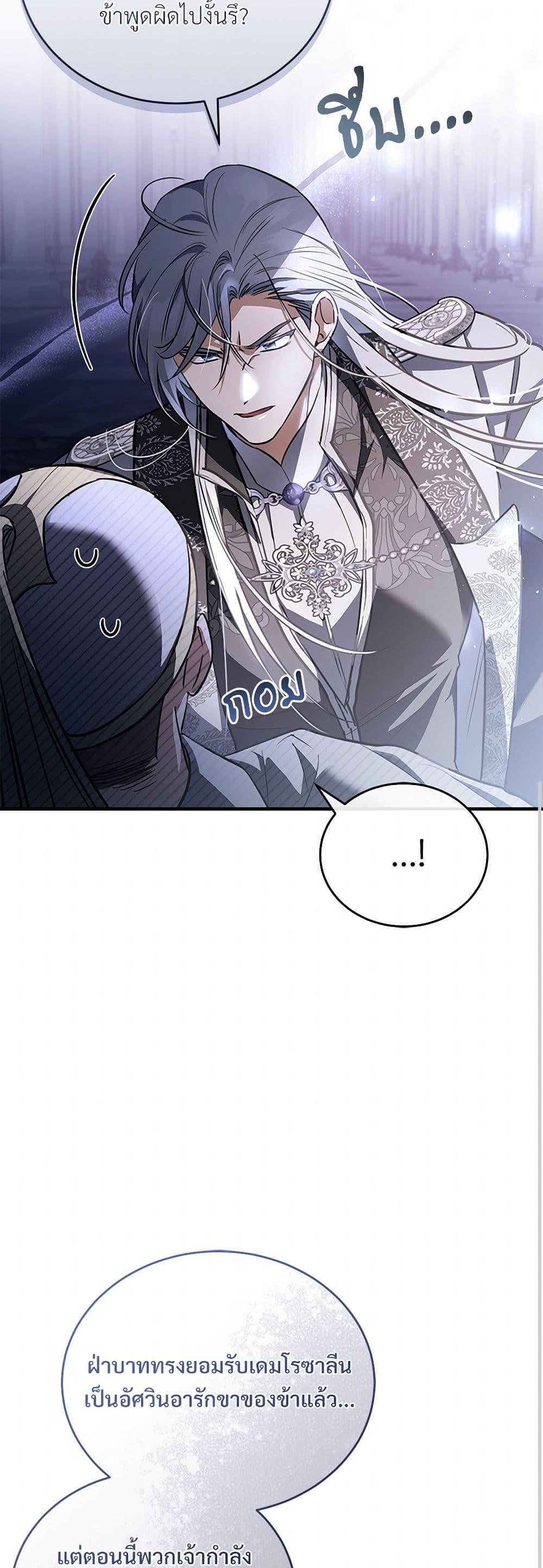 Manga-lc-com อ่านมังงะ อ่านการ์ตูน ออนไลน์ ฟรี The Night Without Shadows ตอนที่ 1 2 3 4 5 6 7 8 9 10 11 12 13 14 ฟรี ไม่มีโฆษณา Manga-lc - อ่าน มังงะ อ่าน การ์ตูน ออนไลน์ อ่านมังงะ ฟรี