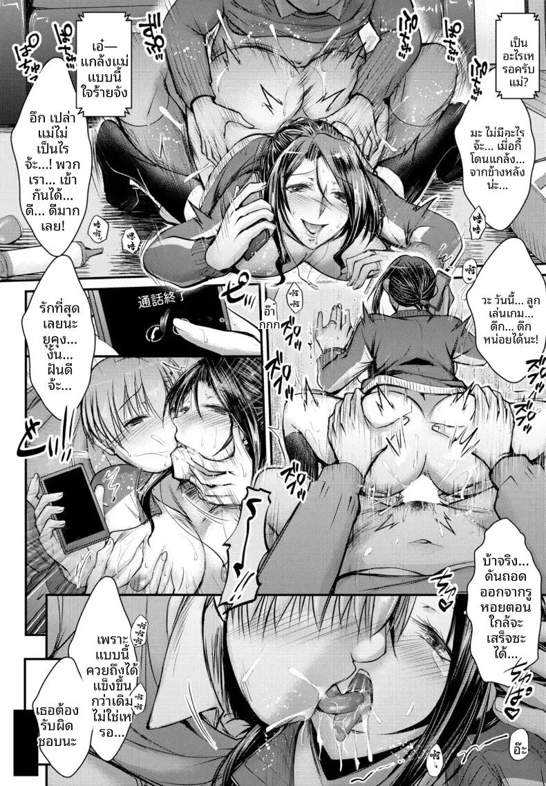 Doujin-Lc- อ่าน โดจิน มังฮวา เกาหลี ญี่ปุ่น จีน แปลไทย การฝึกฝนการแต่งงานของ (Kazutaro) ตอนที่ 1 2 3 4 5 6 7 8 9 10 11 12 13 14 ฟรี ไม่มีโฆษณา อ่าน โดจิน Manhwa เกาหลี ญี่ปุ่น จีน เรามีครบ คัดมาให้เน้นๆ โดจิน 18+ รับประกันความฟินโดย  Doujin Lc
