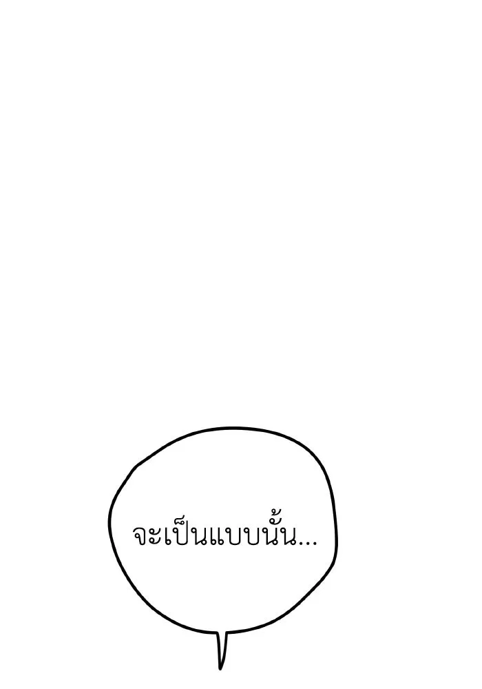 รักนี้ไม่มีรีไซเคิล ตอนที่ 18 รูปที่ 31