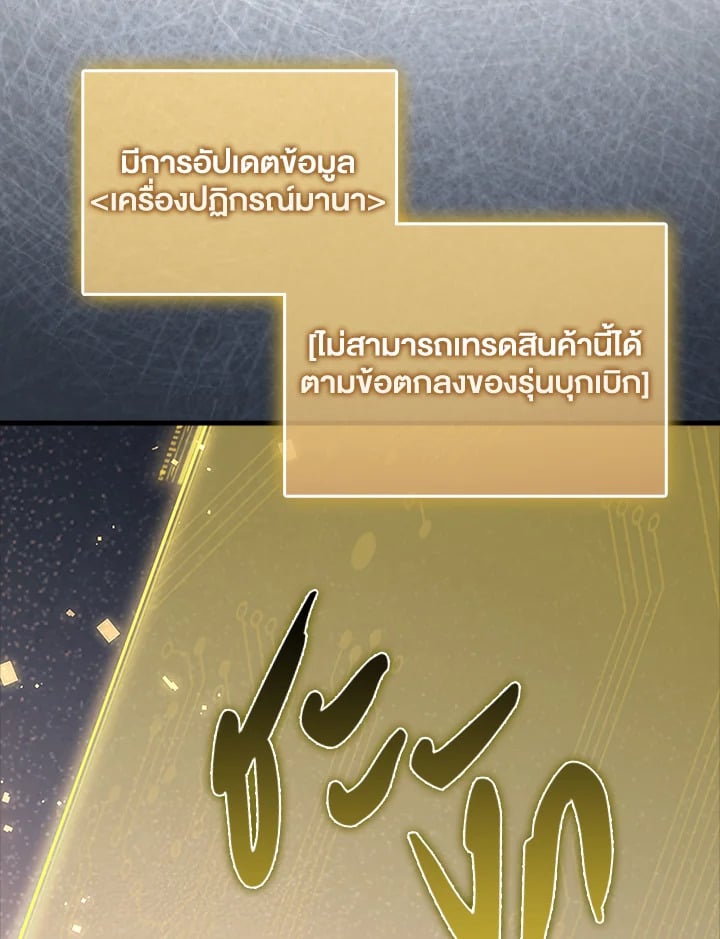 Manga-lc-com อ่านมังงะ อ่านการ์ตูน ออนไลน์ ฟรี The Lord of Coins ตอนที่ 1 2 3 4 5 6 7 8 9 10 11 12 13 14 ฟรี ไม่มีโฆษณา Manga-lc - อ่าน มังงะ อ่าน การ์ตูน ออนไลน์ อ่านมังงะ ฟรี