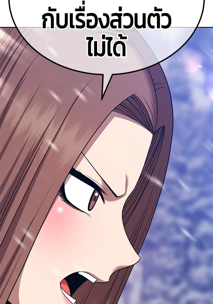 +99 ท่อนไม้พร้อมบวก ตอนที่ 3 เจ้าเด็กหมาป่า (1) รูปที่ 182