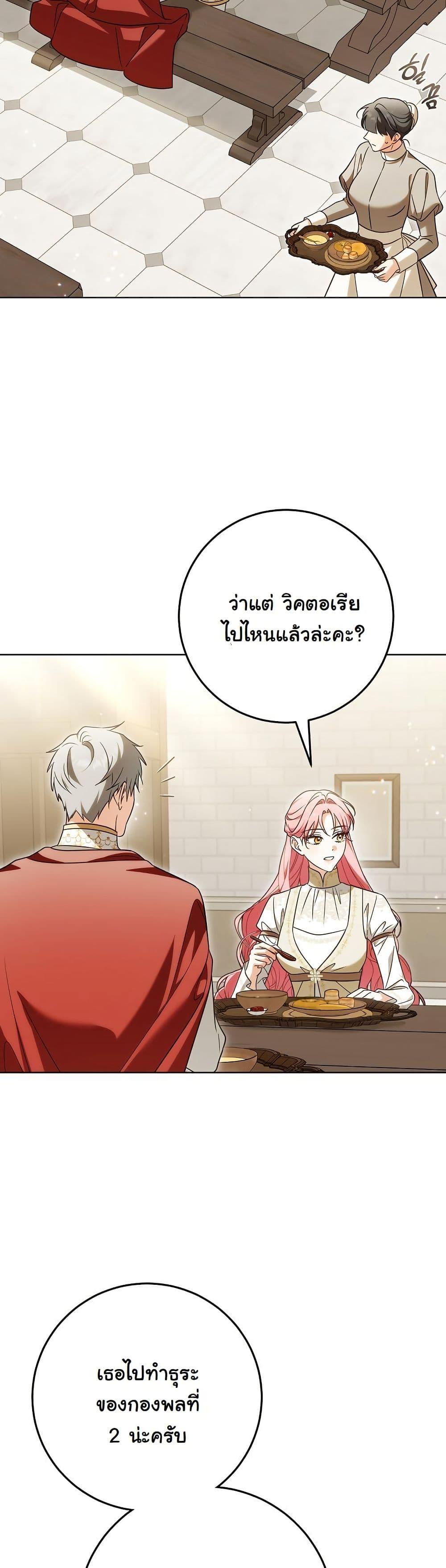 Manga-lc-com อ่านมังงะ อ่านการ์ตูน ออนไลน์ ฟรี I Will Buy Divine Power With Money! ตอนที่ 1 2 3 4 5 6 7 8 9 10 11 12 13 14 ฟรี ไม่มีโฆษณา Manga-lc - อ่าน มังงะ อ่าน การ์ตูน ออนไลน์ อ่านมังงะ ฟรี