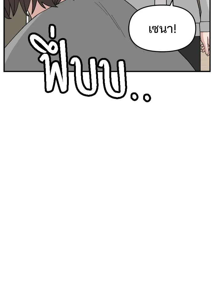 ห้องเรียนสาวแสบ ตอนที่ 58 รูปที่ 100