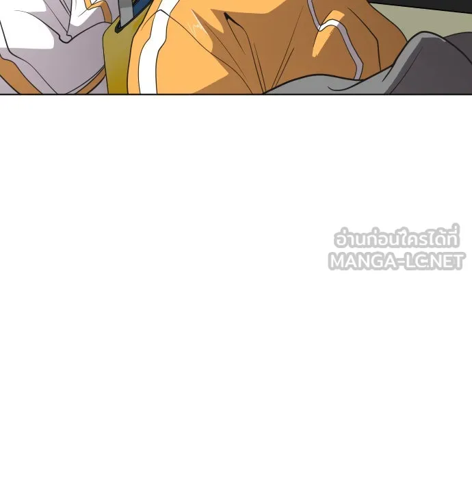 ยุคแห่งยอดมนุษย์ ตอนที่ 38 รูปที่ 57