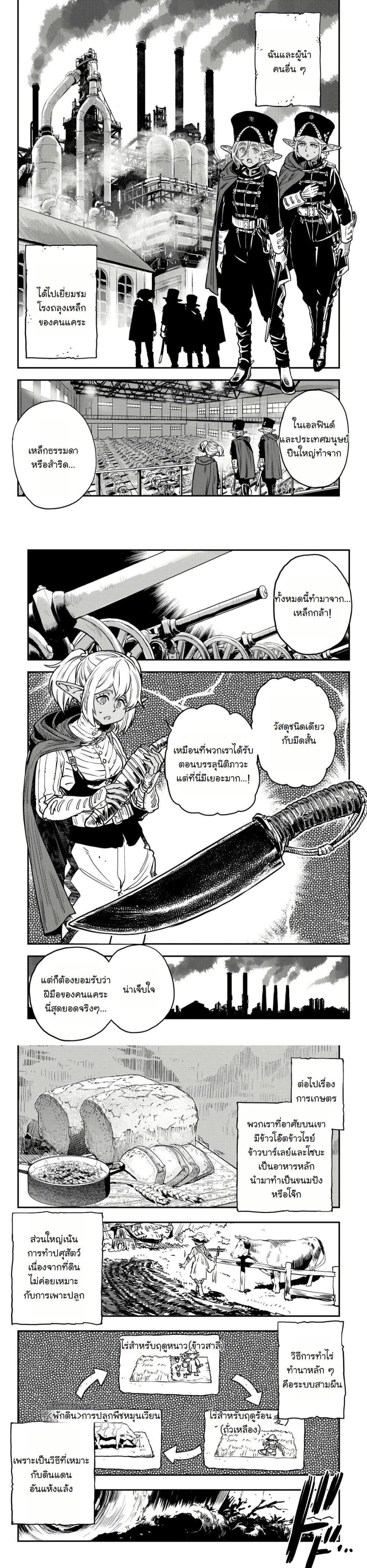 Manga-lc-com อ่านมังงะ อ่านการ์ตูน ออนไลน์ ฟรี Orcsen Oukokushi, History of the Kingdom of the Orcsen ตอนที่ 1 2 3 4 5 6 7 8 9 10 11 12 13 14 ฟรี ไม่มีโฆษณา Manga-lc - อ่าน มังงะ อ่าน การ์ตูน ออนไลน์ อ่านมังงะ ฟรี