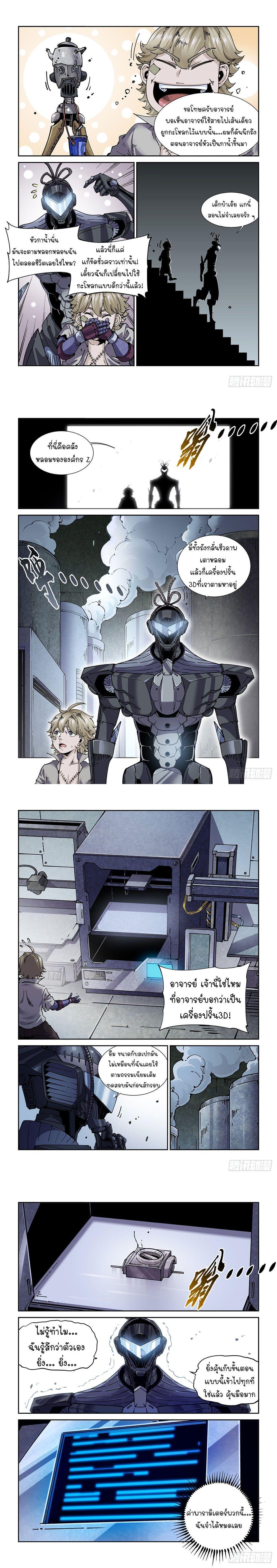 Manga-lc-com อ่านมังงะ อ่านการ์ตูน ออนไลน์ ฟรี Legend of Cyber Heroes ตอนที่ 1 2 3 4 5 6 7 8 9 10 11 12 13 14 ฟรี ไม่มีโฆษณา Manga-lc - อ่าน มังงะ อ่าน การ์ตูน ออนไลน์ อ่านมังงะ ฟรี