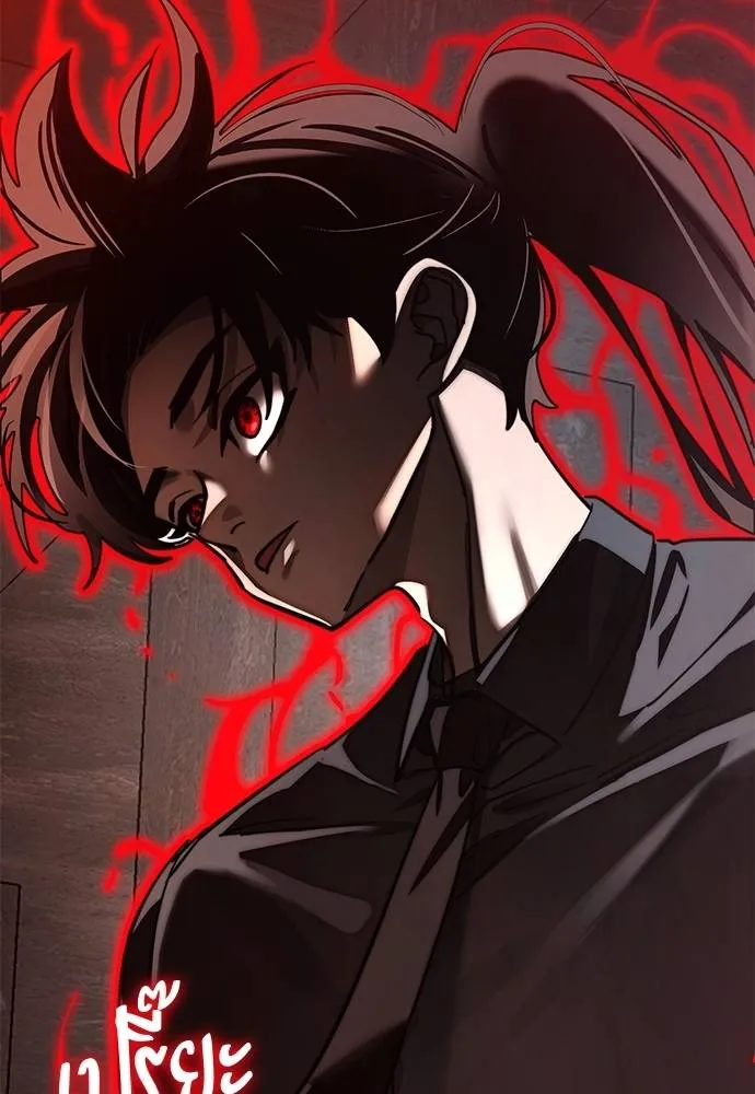 ยมราชลงทัณฑ์ ตอนที่ 62 รูปที่ 167