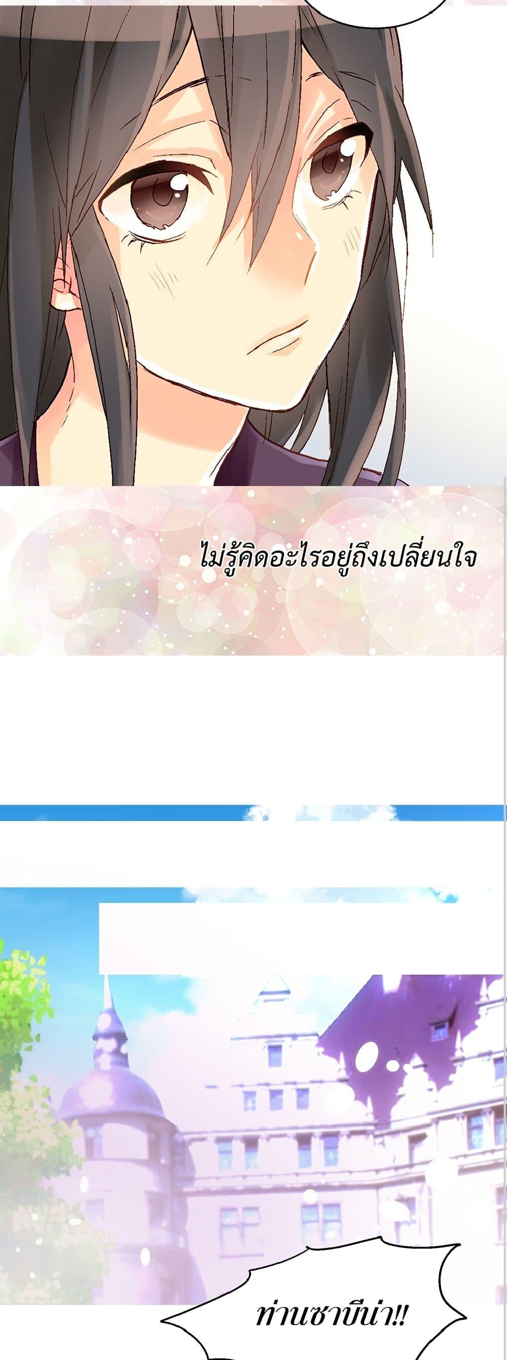 Manga-lc-com อ่านมังงะ อ่านการ์ตูน ออนไลน์ ฟรี Isekai Empress ตอนที่ 1 2 3 4 5 6 7 8 9 10 11 12 13 14 ฟรี ไม่มีโฆษณา Manga-lc - อ่าน มังงะ อ่าน การ์ตูน ออนไลน์ อ่านมังงะ ฟรี