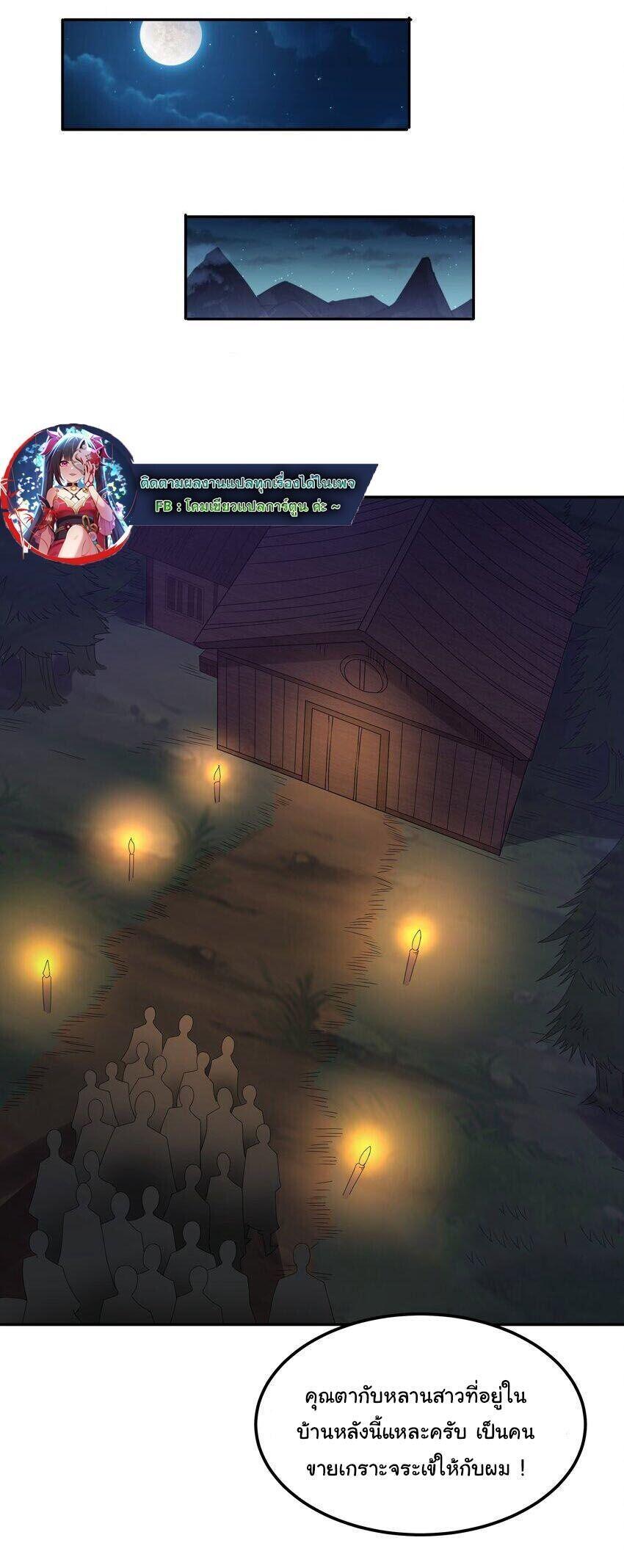 Manga-lc-com อ่านมังงะ อ่านการ์ตูน ออนไลน์ ฟรี This Hero is a Money Supremacist ตอนที่ 1 2 3 4 5 6 7 8 9 10 11 12 13 14 ฟรี ไม่มีโฆษณา Manga-lc - อ่าน มังงะ อ่าน การ์ตูน ออนไลน์ อ่านมังงะ ฟรี