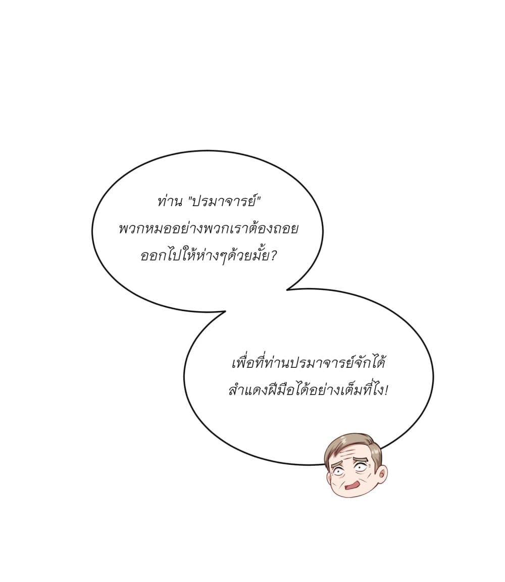 Manga-lc-com อ่านมังงะ อ่านการ์ตูน ออนไลน์ ฟรี Became a Billionaire After Dog Licking Improperly ตอนที่ 1 2 3 4 5 6 7 8 9 10 11 12 13 14 ฟรี ไม่มีโฆษณา Manga-lc - อ่าน มังงะ อ่าน การ์ตูน ออนไลน์ อ่านมังงะ ฟรี