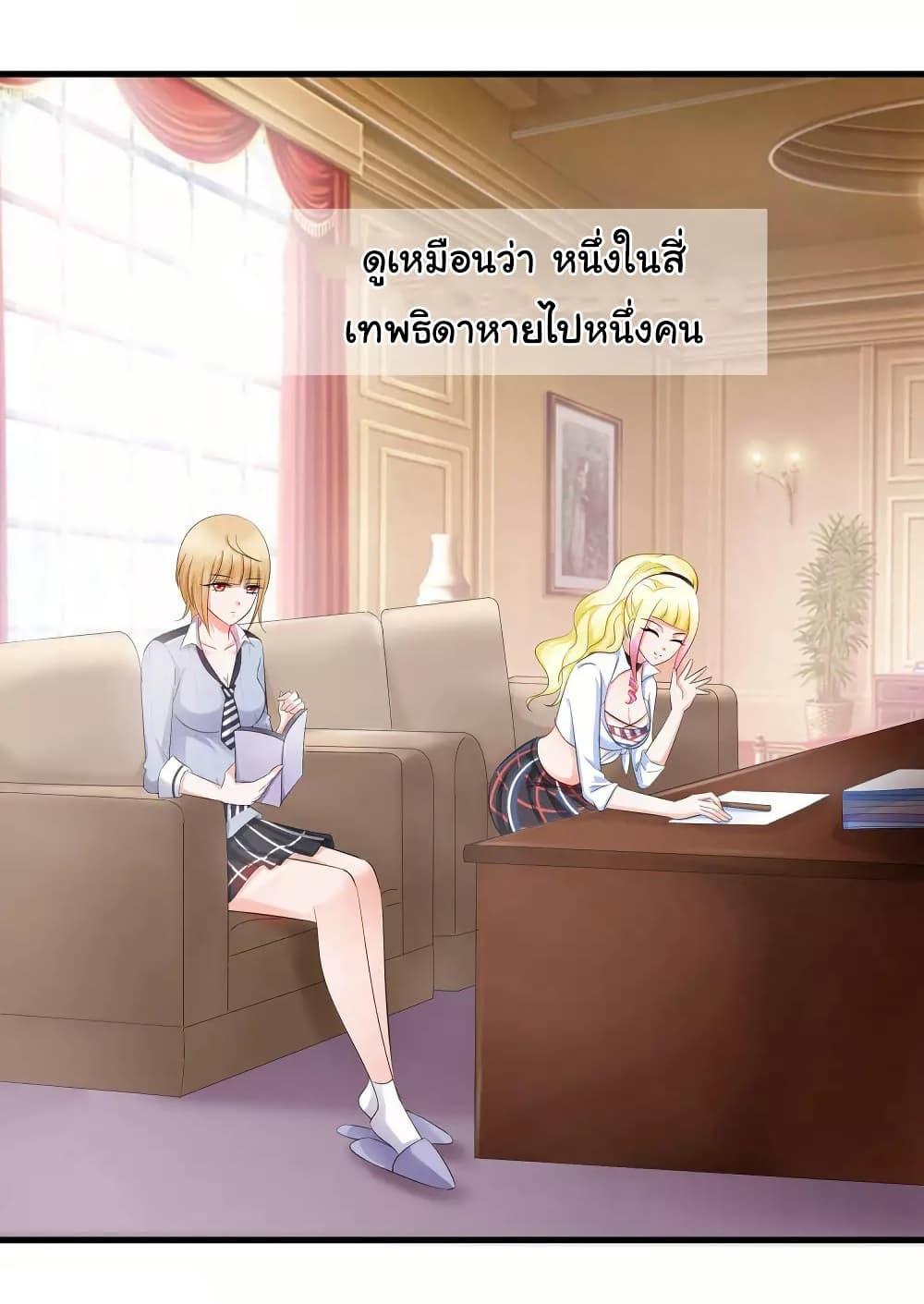 Manga-lc-com อ่านมังงะ อ่านการ์ตูน ออนไลน์ ฟรี Invincible Xueba System ตอนที่ 1 2 3 4 5 6 7 8 9 10 11 12 13 14 ฟรี ไม่มีโฆษณา Manga-lc - อ่าน มังงะ อ่าน การ์ตูน ออนไลน์ อ่านมังงะ ฟรี