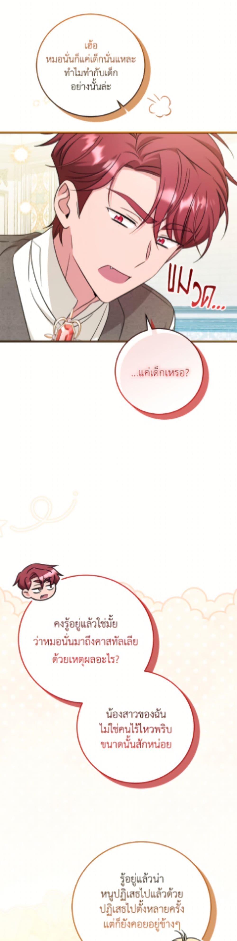 Manga-lc-com อ่านมังงะ อ่านการ์ตูน ออนไลน์ ฟรี Baby Pharmacist Princess ตอนที่ 1 2 3 4 5 6 7 8 9 10 11 12 13 14 ฟรี ไม่มีโฆษณา Manga-lc - อ่าน มังงะ อ่าน การ์ตูน ออนไลน์ อ่านมังงะ ฟรี