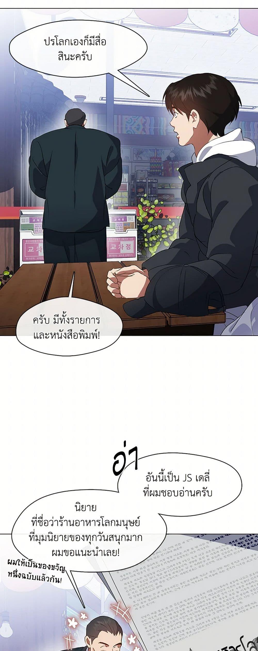 Manga-lc-com อ่านมังงะ อ่านการ์ตูน ออนไลน์ ฟรี Restaurant in the After Life ตอนที่ 1 2 3 4 5 6 7 8 9 10 11 12 13 14 ฟรี ไม่มีโฆษณา Manga-lc - อ่าน มังงะ อ่าน การ์ตูน ออนไลน์ อ่านมังงะ ฟรี