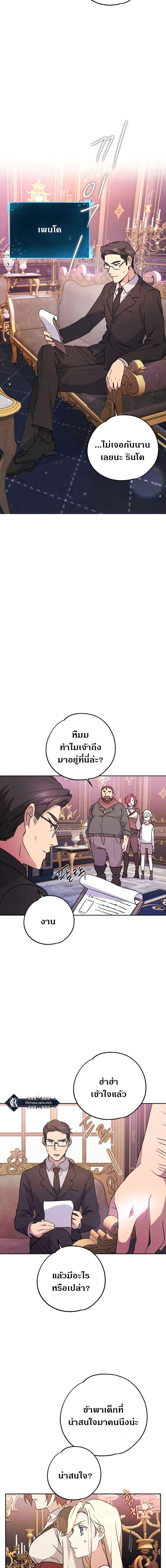Manga-lc-com อ่านมังงะ อ่านการ์ตูน ออนไลน์ ฟรี Steal from the Devil’s Pocket ตอนที่ 1 2 3 4 5 6 7 8 9 10 11 12 13 14 ฟรี ไม่มีโฆษณา Manga-lc - อ่าน มังงะ อ่าน การ์ตูน ออนไลน์ อ่านมังงะ ฟรี