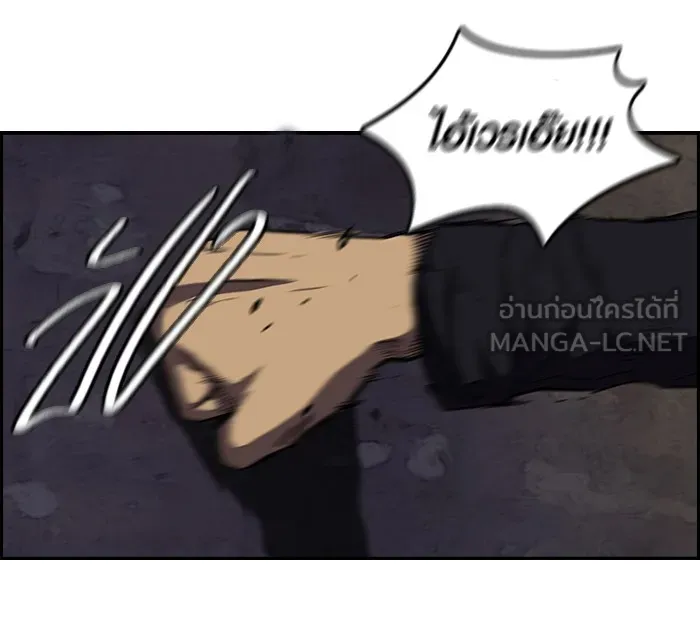 ปั่นสู้ฝันbrWind Breaker ตอนที่ 52 รูปที่ 48