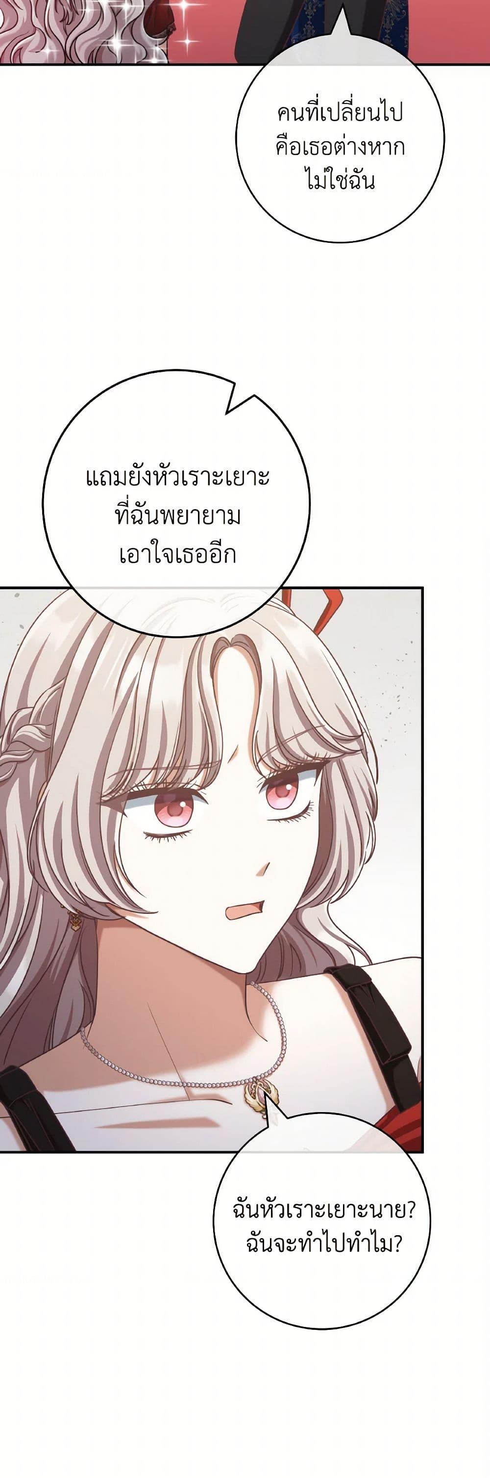 Manga-lc-com อ่านมังงะ อ่านการ์ตูน ออนไลน์ ฟรี I’m Not the Final Boss’ Lover ตอนที่ 1 2 3 4 5 6 7 8 9 10 11 12 13 14 ฟรี ไม่มีโฆษณา Manga-lc - อ่าน มังงะ อ่าน การ์ตูน ออนไลน์ อ่านมังงะ ฟรี