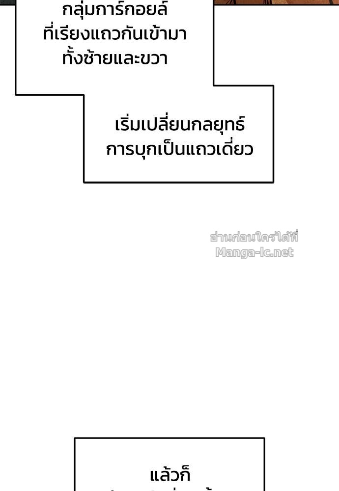Doujin-Lc- อ่าน โดจิน มังฮวา เกาหลี ญี่ปุ่น จีน แปลไทย ผู้พิชิตเกมป้องกันฐาน ตอนที่ 1 2 3 4 5 6 7 8 9 10 11 12 13 14 ฟรี ไม่มีโฆษณา อ่าน โดจิน Manhwa เกาหลี ญี่ปุ่น จีน เรามีครบ คัดมาให้เน้นๆ โดจิน 18+ รับประกันความฟินโดย Doujin Lc