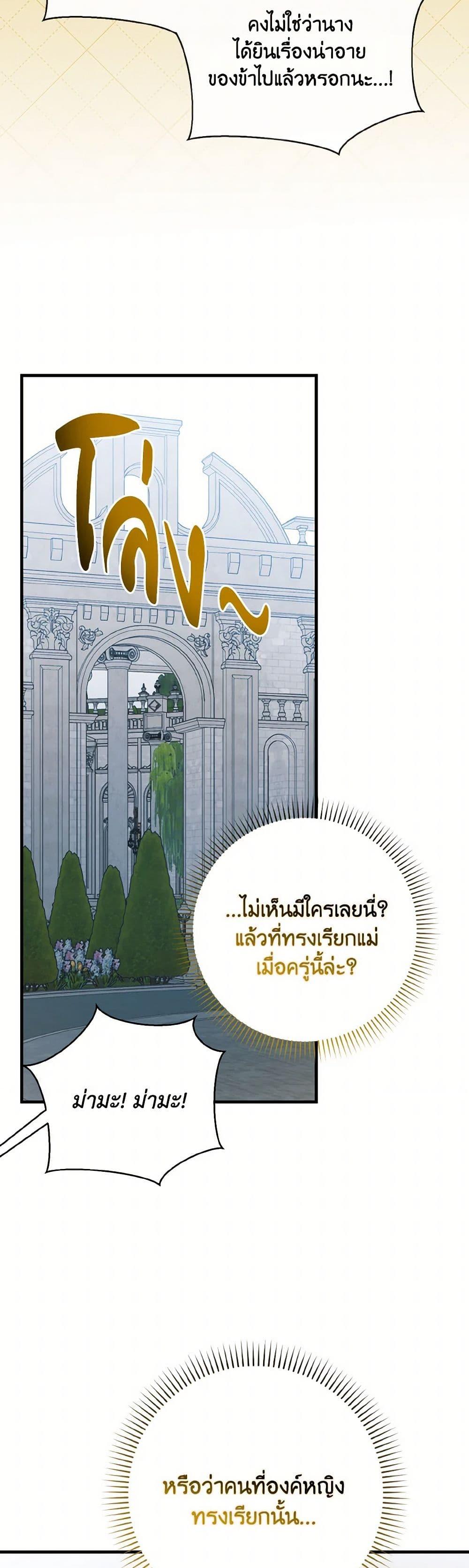 Manga-lc-com อ่านมังงะ อ่านการ์ตูน ออนไลน์ ฟรี A Way to Protect the Lovable You ตอนที่ 1 2 3 4 5 6 7 8 9 10 11 12 13 14 ฟรี ไม่มีโฆษณา Manga-lc - อ่าน มังงะ อ่าน การ์ตูน ออนไลน์ อ่านมังงะ ฟรี