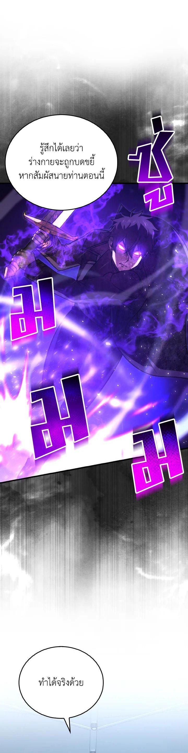 Manga-lc-com อ่านมังงะ อ่านการ์ตูน ออนไลน์ ฟรี The Demon King Levels Up ตอนที่ 1 2 3 4 5 6 7 8 9 10 11 12 13 14 ฟรี ไม่มีโฆษณา Manga-lc - อ่าน มังงะ อ่าน การ์ตูน ออนไลน์ อ่านมังงะ ฟรี