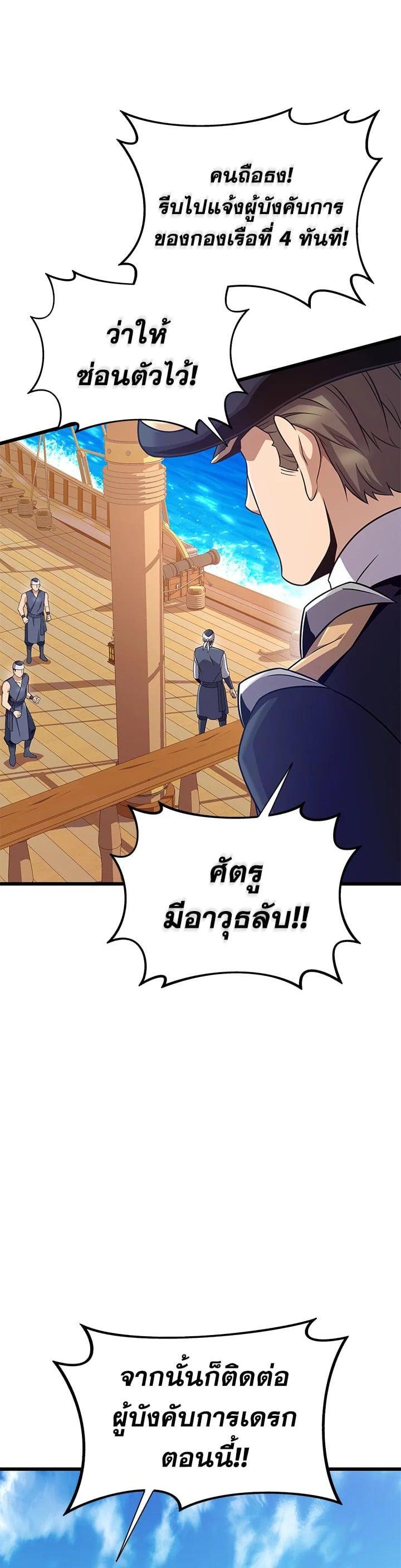 Manga-lc-com อ่านมังงะ อ่านการ์ตูน ออนไลน์ ฟรี Arcane Sniper ตอนที่ 1 2 3 4 5 6 7 8 9 10 11 12 13 14 ฟรี ไม่มีโฆษณา Manga-lc - อ่าน มังงะ อ่าน การ์ตูน ออนไลน์ อ่านมังงะ ฟรี