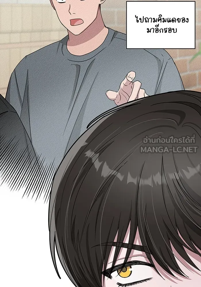 ฉันเนี่ยนะ นักแสดงขั้นเทพ ตอนที่ 6 รูปที่ 9