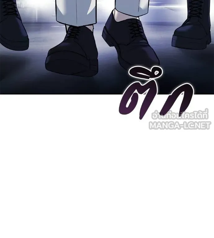 มัจจุราชชุดแดง ตอนที่ 40 รูปที่ 213