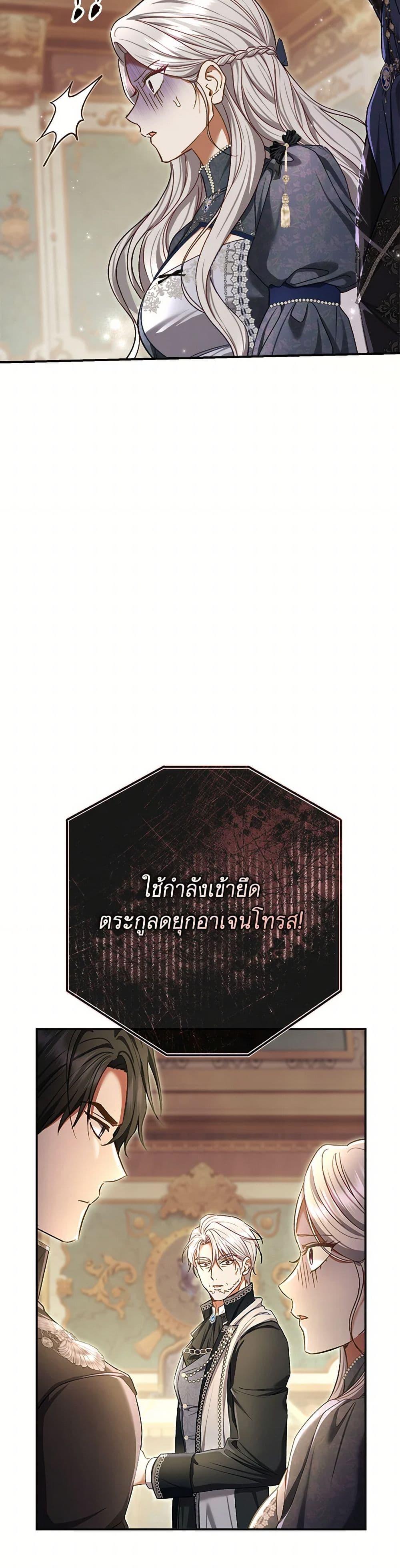 Manga-lc-com อ่านมังงะ อ่านการ์ตูน ออนไลน์ ฟรี The Villain’s Match Is Too Perfect ตอนที่ 1 2 3 4 5 6 7 8 9 10 11 12 13 14 ฟรี ไม่มีโฆษณา Manga-lc - อ่าน มังงะ อ่าน การ์ตูน ออนไลน์ อ่านมังงะ ฟรี