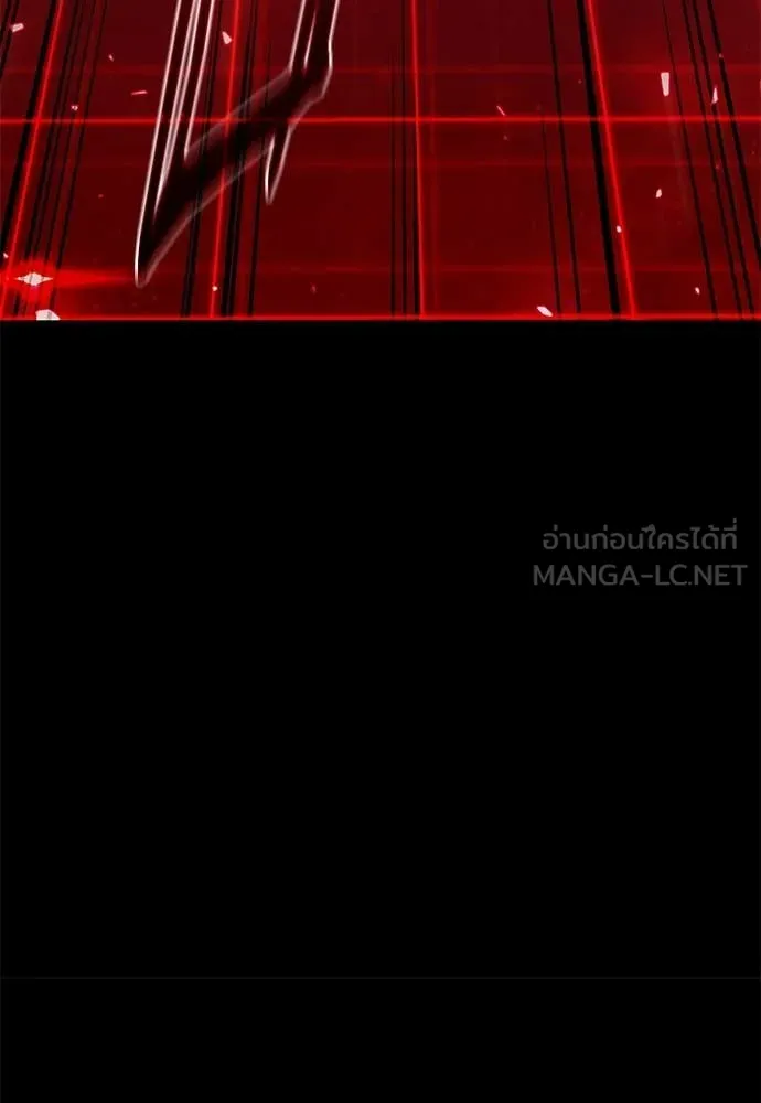 ชำแหละอะคาเดมี ตอนที่ 45 รูปที่ 19