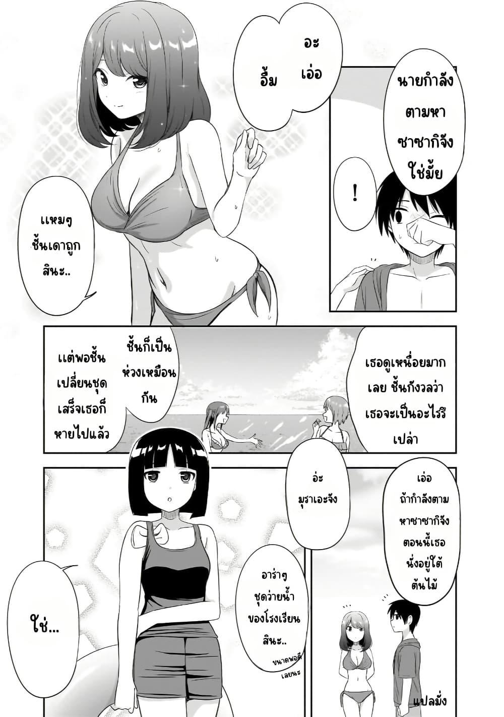 Manga-lc-com อ่านมังงะ อ่านการ์ตูน ออนไลน์ ฟรี Kurai Anoko to Shitai koto ตอนที่ 1 2 3 4 5 6 7 8 9 10 11 12 13 14 ฟรี ไม่มีโฆษณา Manga-lc - อ่าน มังงะ อ่าน การ์ตูน ออนไลน์ อ่านมังงะ ฟรี