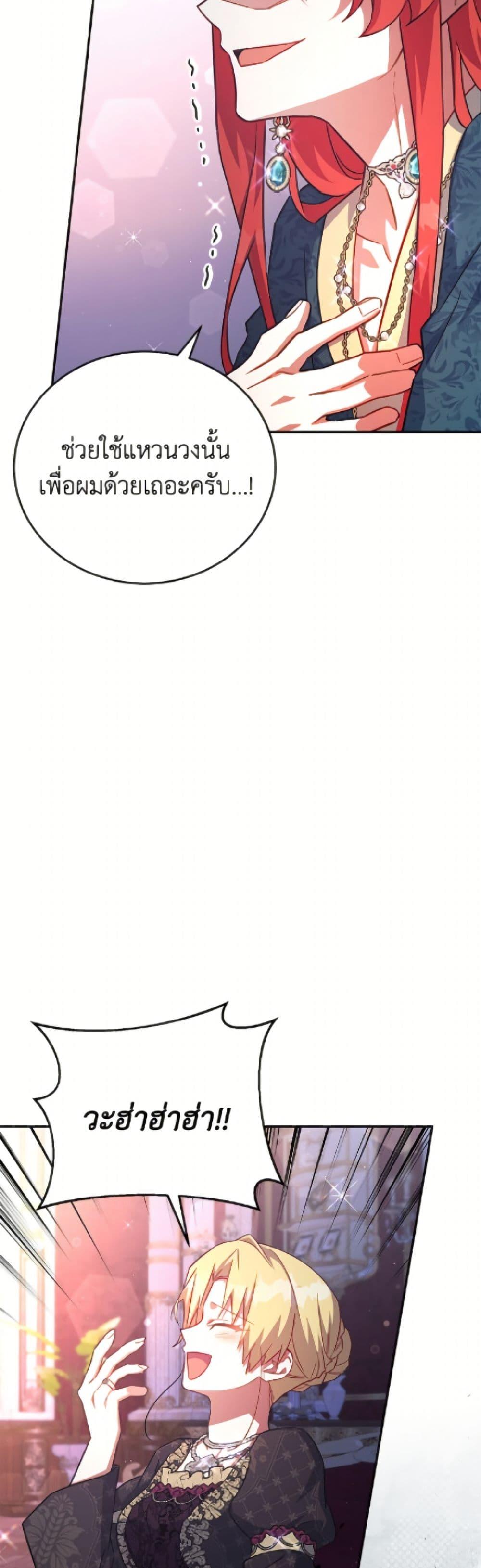 Manga-lc-com อ่านมังงะ อ่านการ์ตูน ออนไลน์ ฟรี The Little Lady Who Makes Flowers Bloom ตอนที่ 1 2 3 4 5 6 7 8 9 10 11 12 13 14 ฟรี ไม่มีโฆษณา Manga-lc - อ่าน มังงะ อ่าน การ์ตูน ออนไลน์ อ่านมังงะ ฟรี