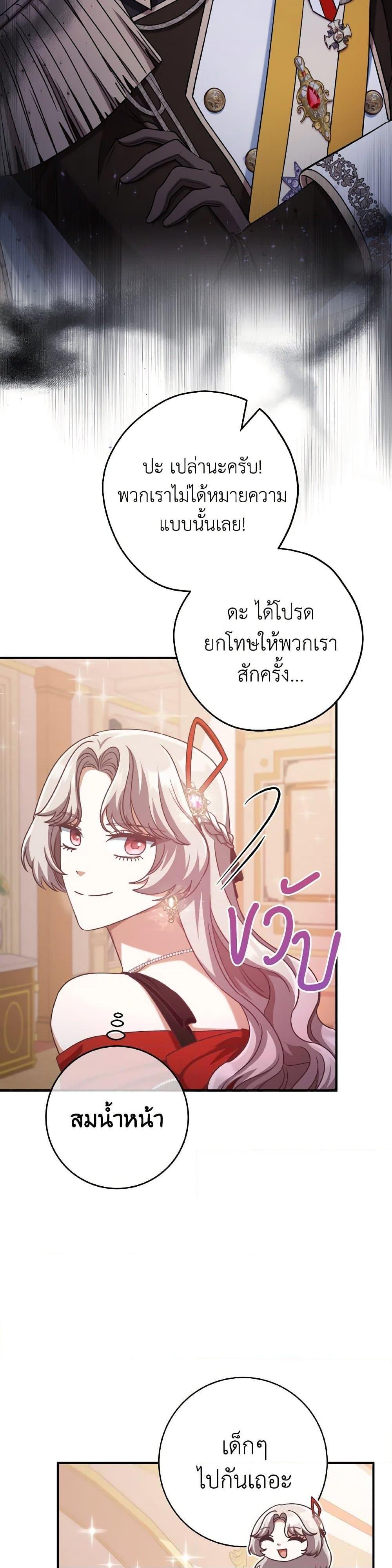 Manga-lc-com อ่านมังงะ อ่านการ์ตูน ออนไลน์ ฟรี I’m Not the Final Boss’ Lover ตอนที่ 1 2 3 4 5 6 7 8 9 10 11 12 13 14 ฟรี ไม่มีโฆษณา Manga-lc - อ่าน มังงะ อ่าน การ์ตูน ออนไลน์ อ่านมังงะ ฟรี