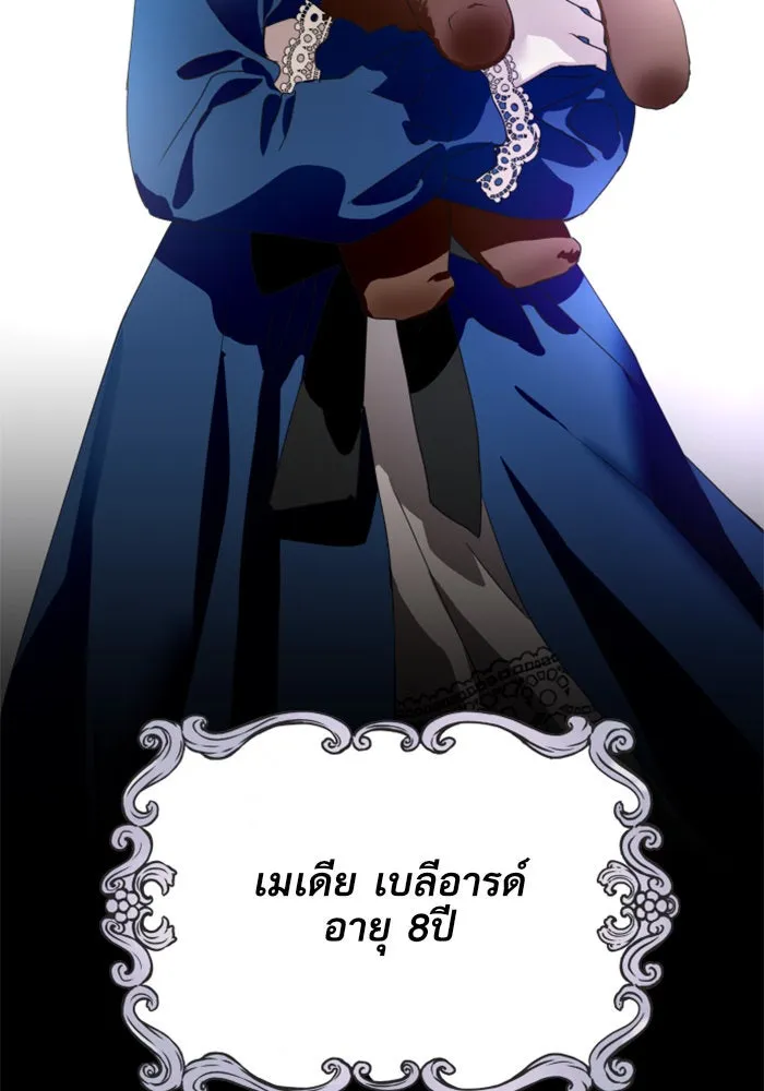 ชิงชีวิตพลิกลิขิตชะตา ตอนที่ 10 ทำไมข้าถึงได้เกลียดชังเจ้า รูปที่ 139