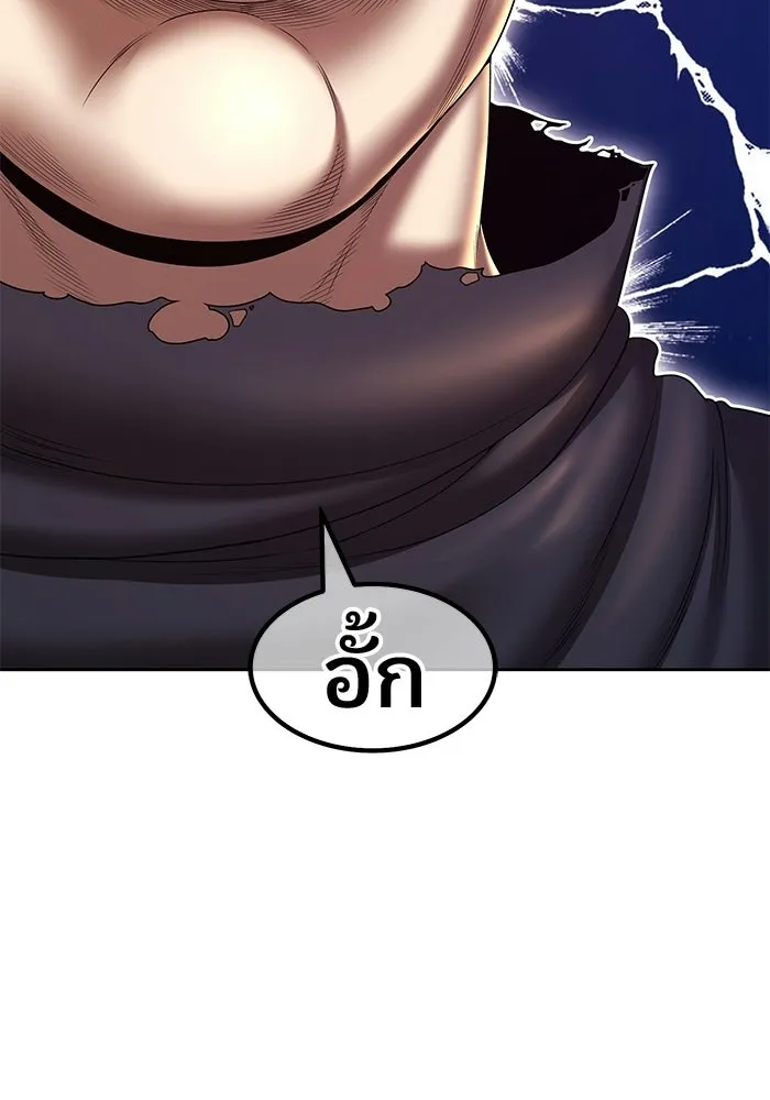 +99 ท่อนไม้พร้อมบวก ตอนที่ 113 เส้นทางสู่ปรโลก (1) รูปที่ 229