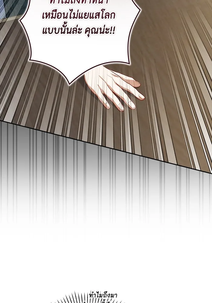 ละครชีวิตลิขิตรัก ตอนที่ 18 รูปที่ 47
