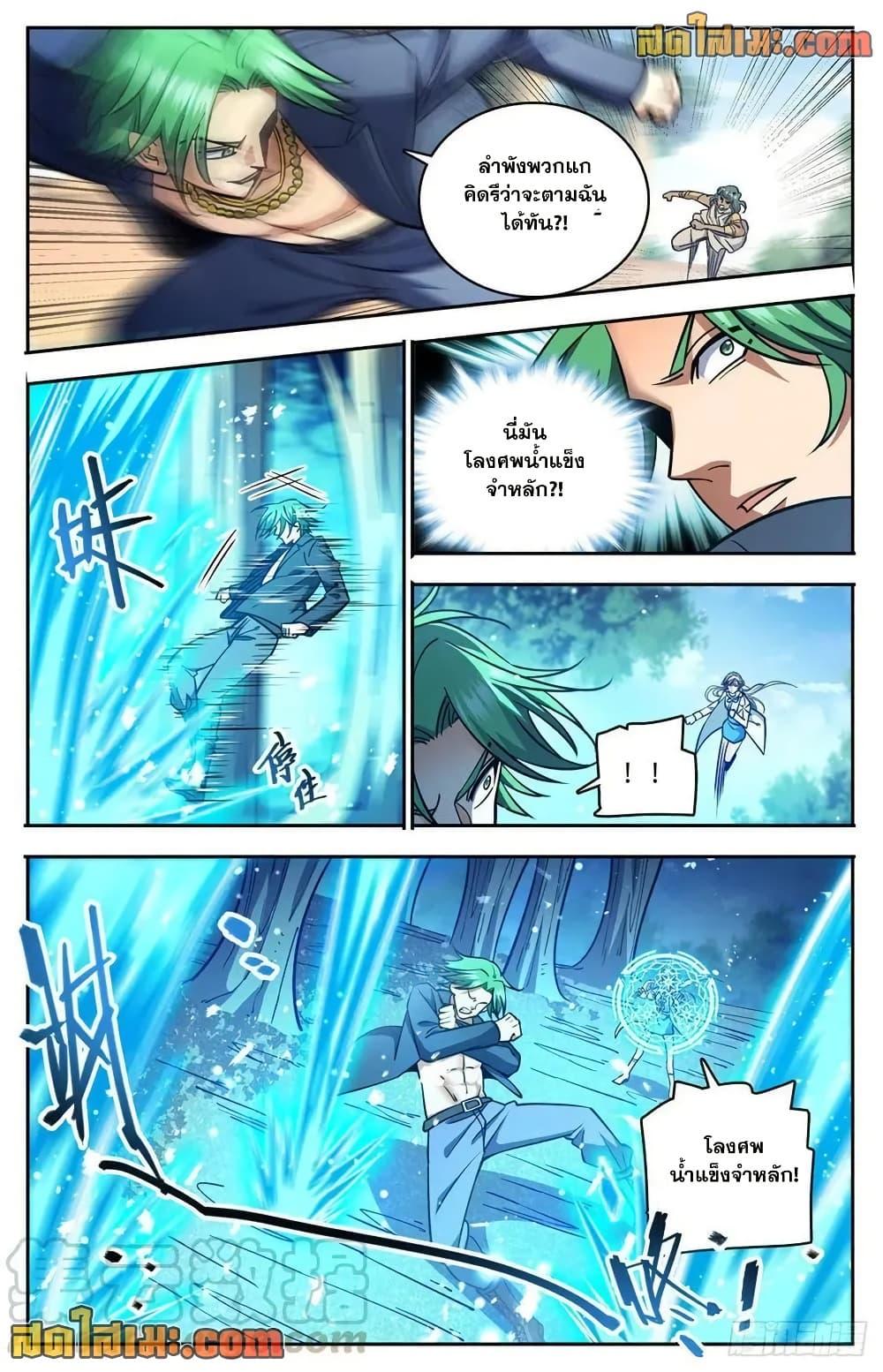 Manga-lc-com อ่านมังงะ อ่านการ์ตูน ออนไลน์ ฟรี Versatile Mage จอมเวทย์เต็มพิกัด ตอนที่ 1 2 3 4 5 6 7 8 9 10 11 12 13 14 ฟรี ไม่มีโฆษณา Manga-lc - อ่าน มังงะ อ่าน การ์ตูน ออนไลน์ อ่านมังงะ ฟรี