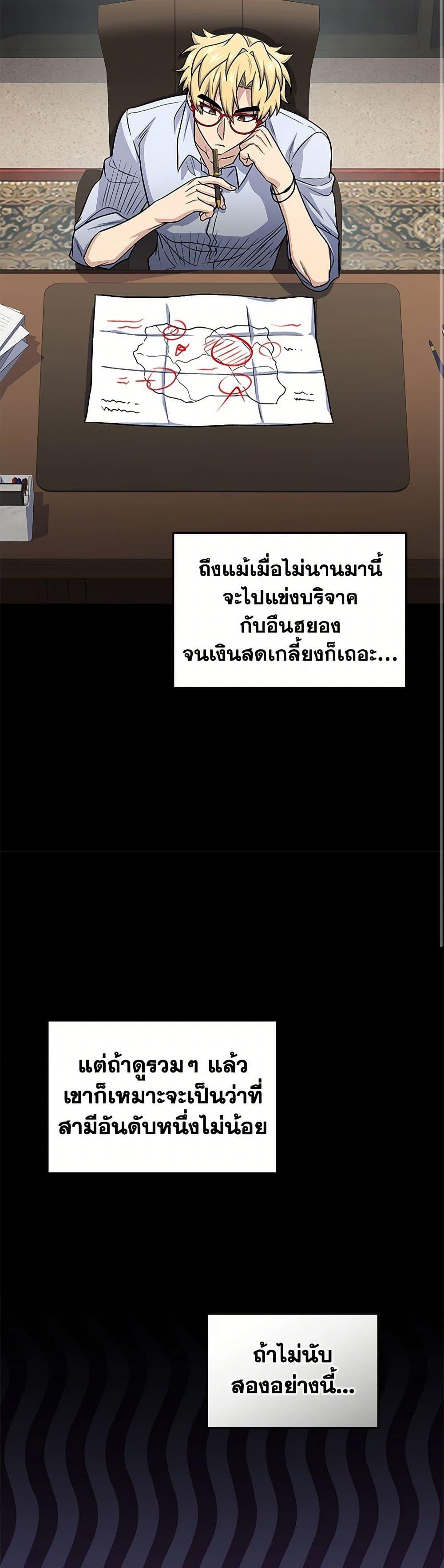 Manga-lc-com อ่านมังงะ อ่านการ์ตูน ออนไลน์ ฟรี Bizarre Restaurant ตอนที่ 1 2 3 4 5 6 7 8 9 10 11 12 13 14 ฟรี ไม่มีโฆษณา Manga-lc - อ่าน มังงะ อ่าน การ์ตูน ออนไลน์ อ่านมังงะ ฟรี