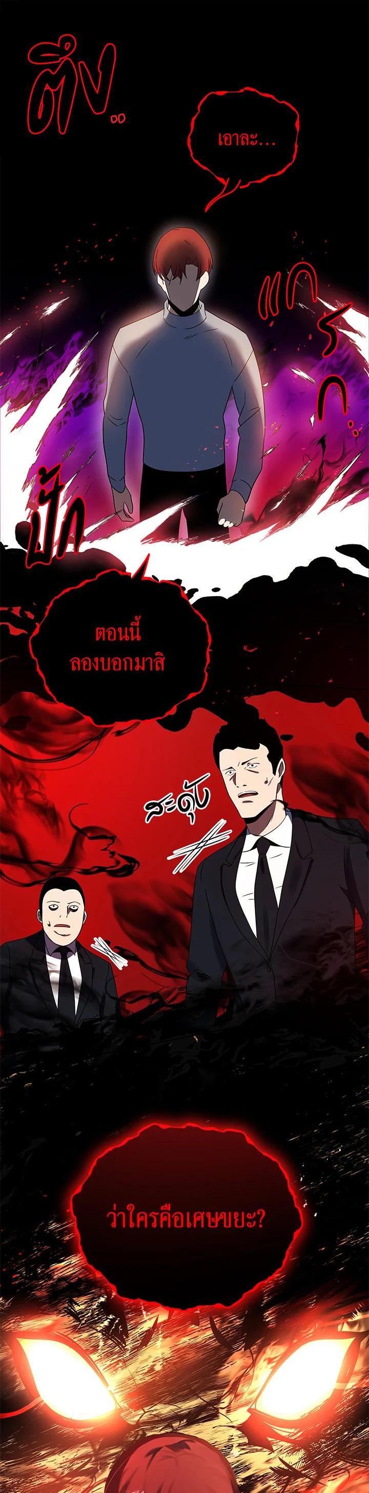 Manga-lc-com อ่านมังงะ อ่านการ์ตูน ออนไลน์ ฟรี The Descent of the Demonic Master ตอนที่ 1 2 3 4 5 6 7 8 9 10 11 12 13 14 ฟรี ไม่มีโฆษณา Manga-lc - อ่าน มังงะ อ่าน การ์ตูน ออนไลน์ อ่านมังงะ ฟรี