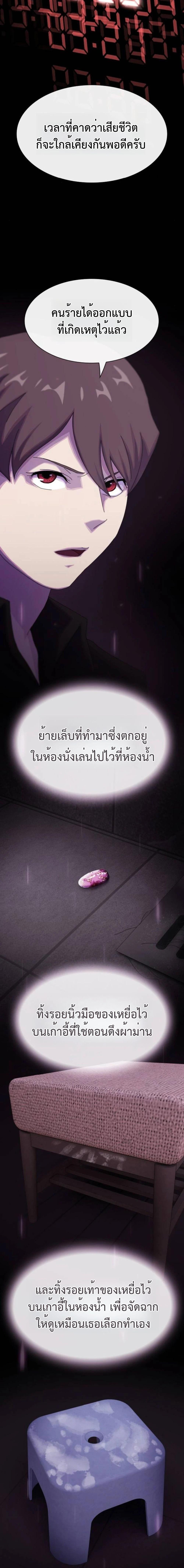 Manga-lc-com อ่านมังงะ อ่านการ์ตูน ออนไลน์ ฟรี The Genius Who Sees Through the World ตอนที่ 1 2 3 4 5 6 7 8 9 10 11 12 13 14 ฟรี ไม่มีโฆษณา Manga-lc - อ่าน มังงะ อ่าน การ์ตูน ออนไลน์ อ่านมังงะ ฟรี