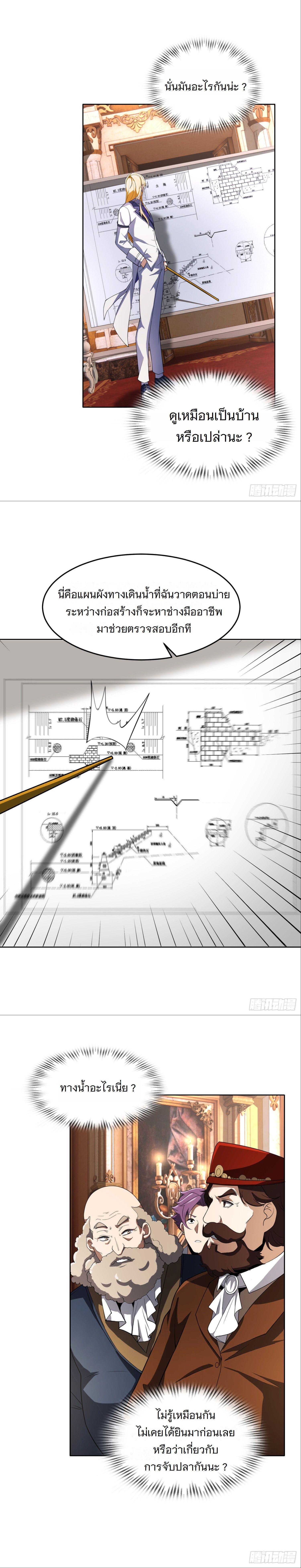 Manga-lc-com อ่านมังงะ อ่านการ์ตูน ออนไลน์ ฟรี Forging An Industrial Empire In A Magical World ตอนที่ 1 2 3 4 5 6 7 8 9 10 11 12 13 14 ฟรี ไม่มีโฆษณา Manga-lc - อ่าน มังงะ อ่าน การ์ตูน ออนไลน์ อ่านมังงะ ฟรี