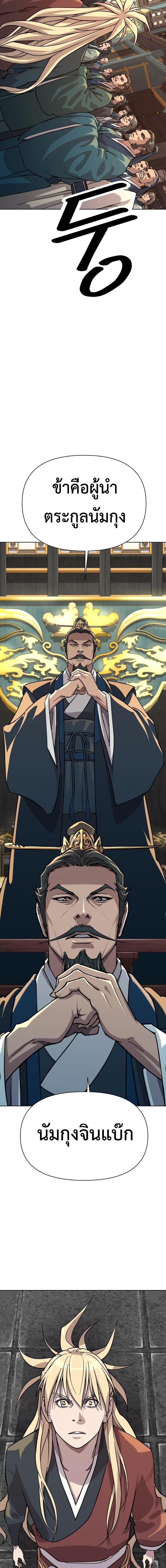 Manga-lc-com อ่านมังงะ อ่านการ์ตูน ออนไลน์ ฟรี The Great Sage of the Namgung Clan ตอนที่ 1 2 3 4 5 6 7 8 9 10 11 12 13 14 ฟรี ไม่มีโฆษณา Manga-lc - อ่าน มังงะ อ่าน การ์ตูน ออนไลน์ อ่านมังงะ ฟรี