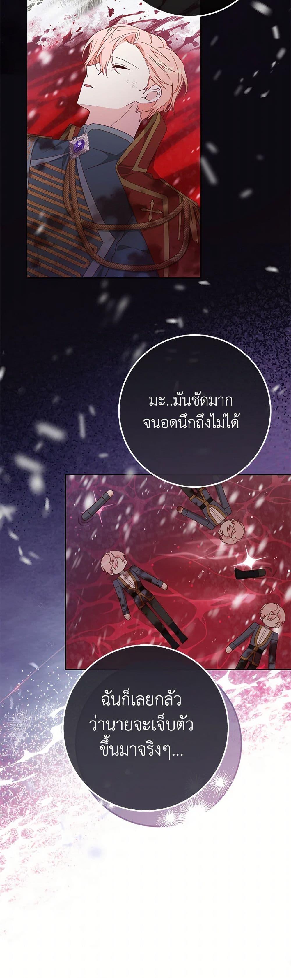 Manga-lc-com อ่านมังงะ อ่านการ์ตูน ออนไลน์ ฟรี Please Treat Your Friends Preciously ตอนที่ 1 2 3 4 5 6 7 8 9 10 11 12 13 14 ฟรี ไม่มีโฆษณา Manga-lc - อ่าน มังงะ อ่าน การ์ตูน ออนไลน์ อ่านมังงะ ฟรี