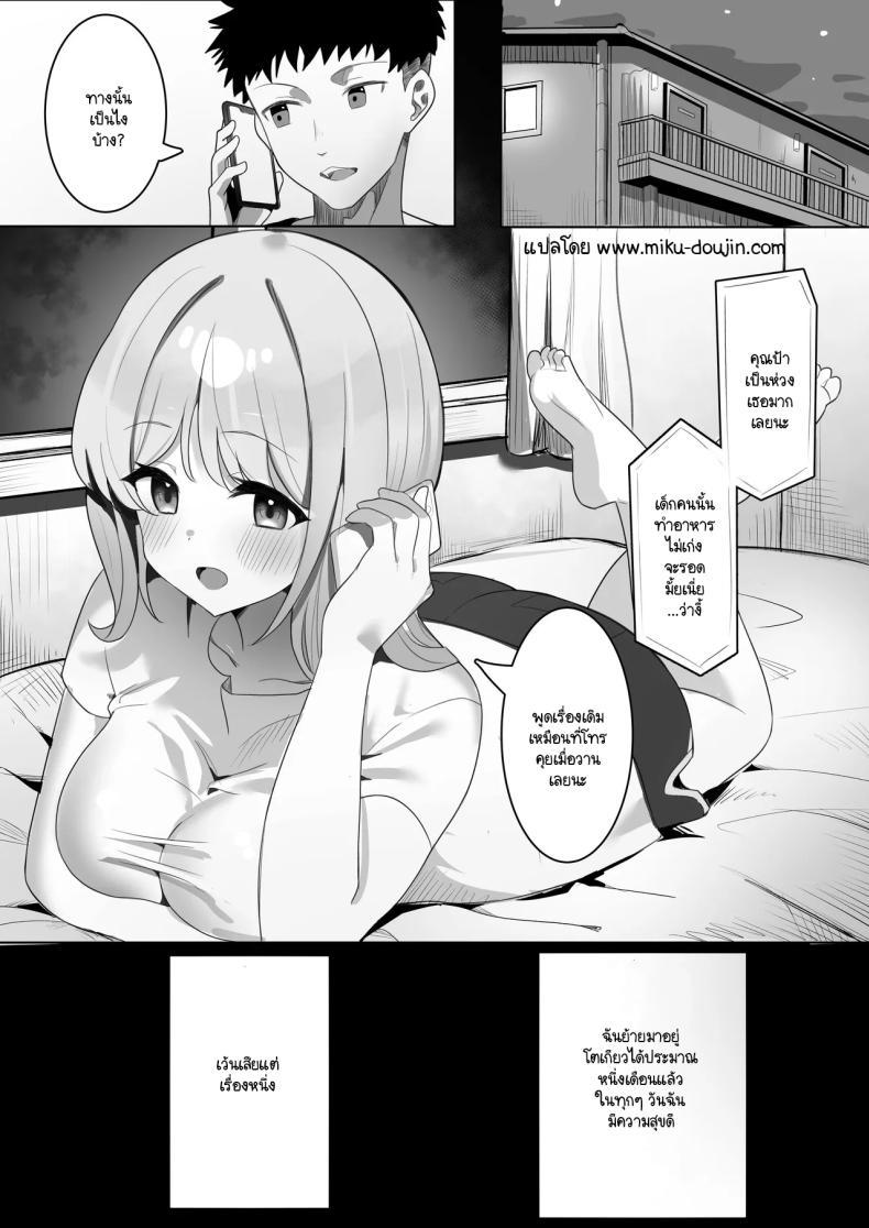 Doujin-Lc- อ่าน โดจิน มังฮวา เกาหลี ญี่ปุ่น จีน แปลไทย สายตาที่จับจ้อง [Mittsuman] Aibeya-san ตอนที่ 1 2 3 4 5 6 7 8 9 10 11 12 13 14 ฟรี ไม่มีโฆษณา อ่าน โดจิน Manhwa เกาหลี ญี่ปุ่น จีน เรามีครบ คัดมาให้เน้นๆ โดจิน 18+ รับประกันความฟินโดย  Doujin Lc