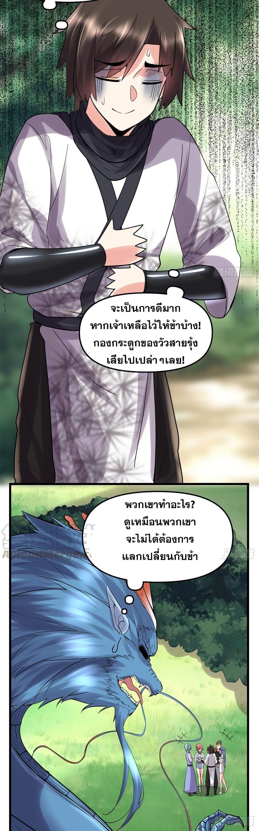 Manga-lc-com อ่านมังงะ อ่านการ์ตูน ออนไลน์ ฟรี God of War System ตอนที่ 1 2 3 4 5 6 7 8 9 10 11 12 13 14 ฟรี ไม่มีโฆษณา Manga-lc - อ่าน มังงะ อ่าน การ์ตูน ออนไลน์ อ่านมังงะ ฟรี