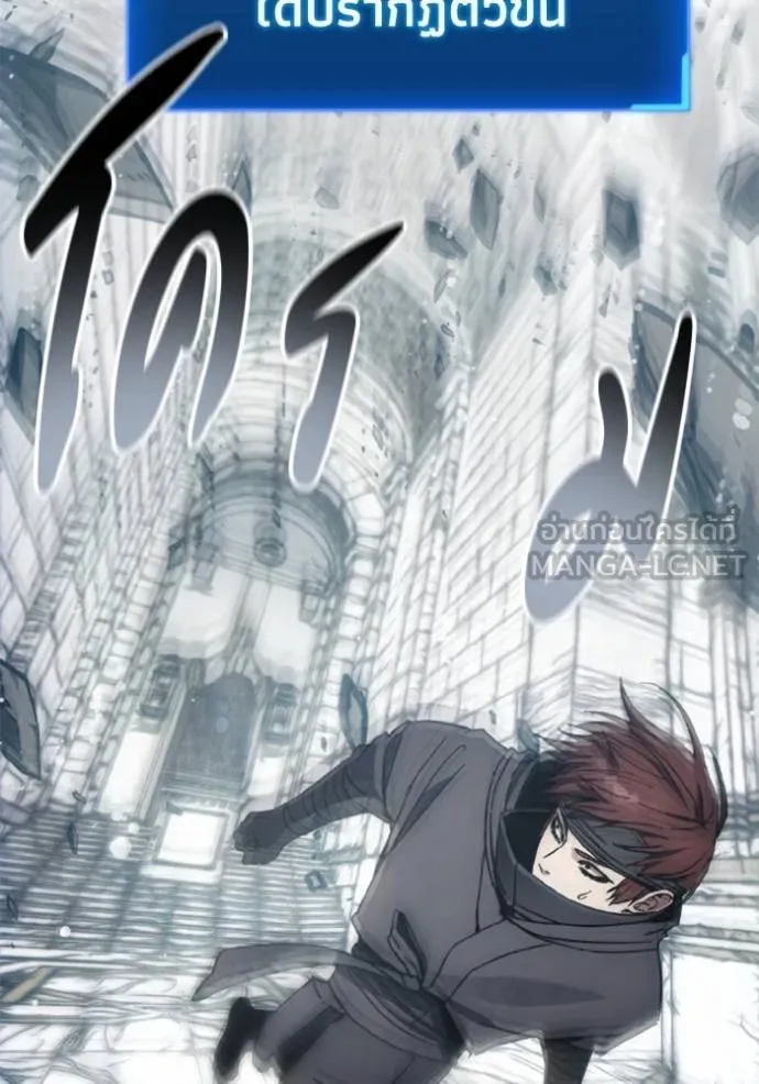 ศึกชิงบัลลังก์เทพเจ้ ตอนที่ 176 รูปที่ 39