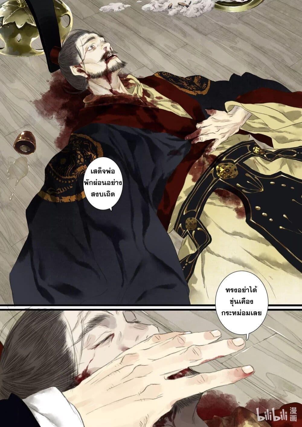 Manga-lc-com อ่านมังงะ อ่านการ์ตูน ออนไลน์ ฟรี Song of the Sky Walkers ลำนำของผู้ล่องนภา ตอนที่ 1 2 3 4 5 6 7 8 9 10 11 12 13 14 ฟรี ไม่มีโฆษณา Manga-lc - อ่าน มังงะ อ่าน การ์ตูน ออนไลน์ อ่านมังงะ ฟรี